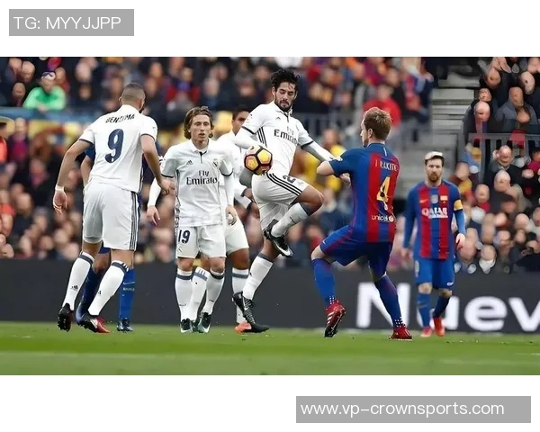 西甲焦点战：皇马在国家德比中力克巴萨展现王者风范