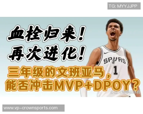 追梦展现潜力若持续进步将有望包揽MVPDPOY与MIP荣誉